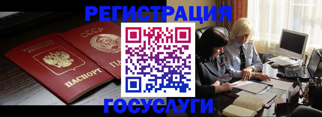 регистрация в Нижнем Ломове