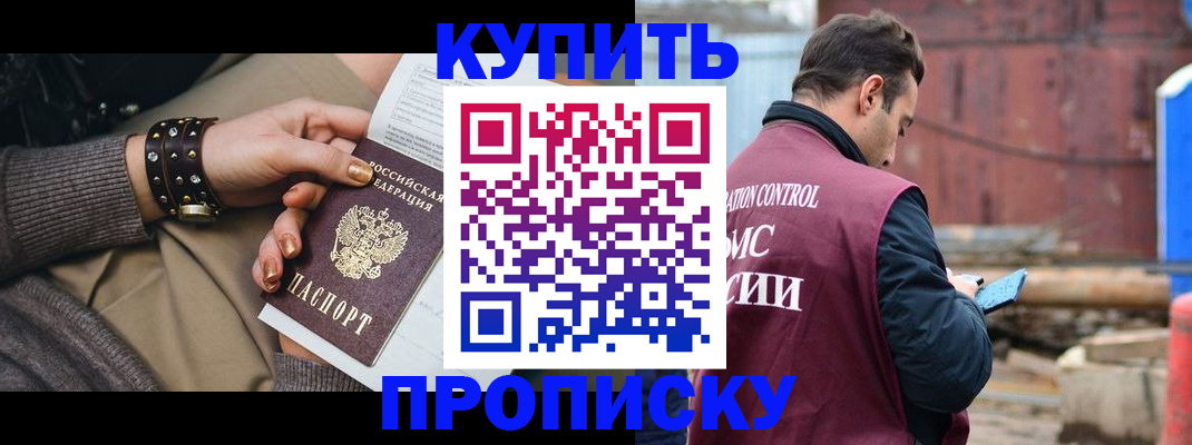 временная регистрация госуслуги в Нижнем Ломове